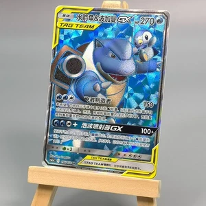 Pokemon TCG Chinese Blastoise & Piplup GX SR - Sun & Moon, CSM2aC-156 HOLO NM - Foto 1 di 2