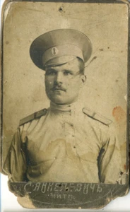 WW Military Uniform 1900s Russian Empire Antique Photo Cabinet Portrait - Picture 1 of 3