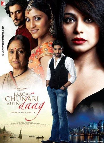 Laaga Chunari Mein Daag - Journey of a Woman (2007) - Abhishek Bachchan - Rani M - Image 1 of 1