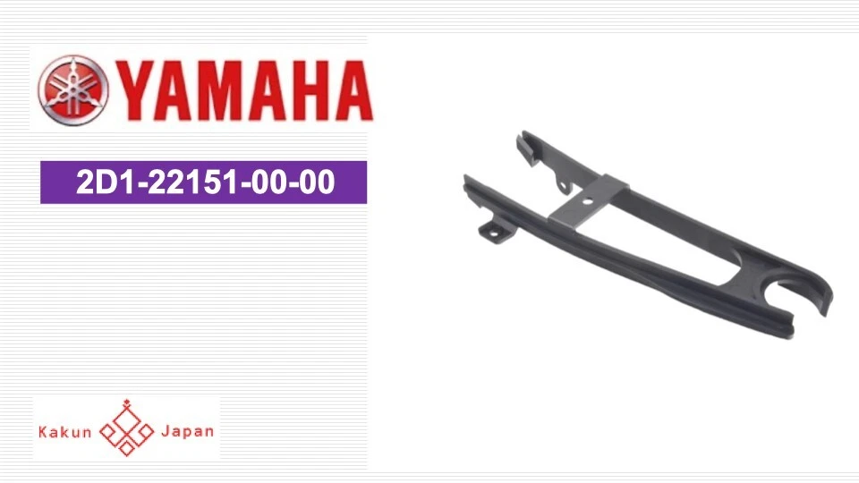 2d1-22151-00-00 Yamaha Seal Guard 2D1221510000 Genuine OEM Part