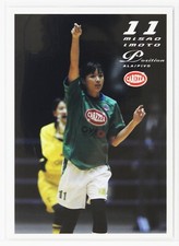 MISAO IMOTO No.23 - 2006 Women's Futsal team "carezza" Trading Card