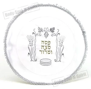 Classic Judaica Design PASSOVER for MATZA / MATZOH Cover Jewish Seder Pesach - Picture 1 of 6