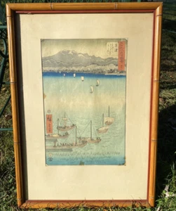 Signed Framed Hiroshige Ando (1797-1858) Woodblock Print. Vertical Tokaido - Picture 1 of 4