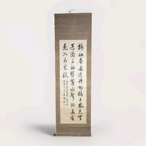 Vintage Chinese Calligraphy Poem Scroll Art Seal Mark - Picture 1 of 8