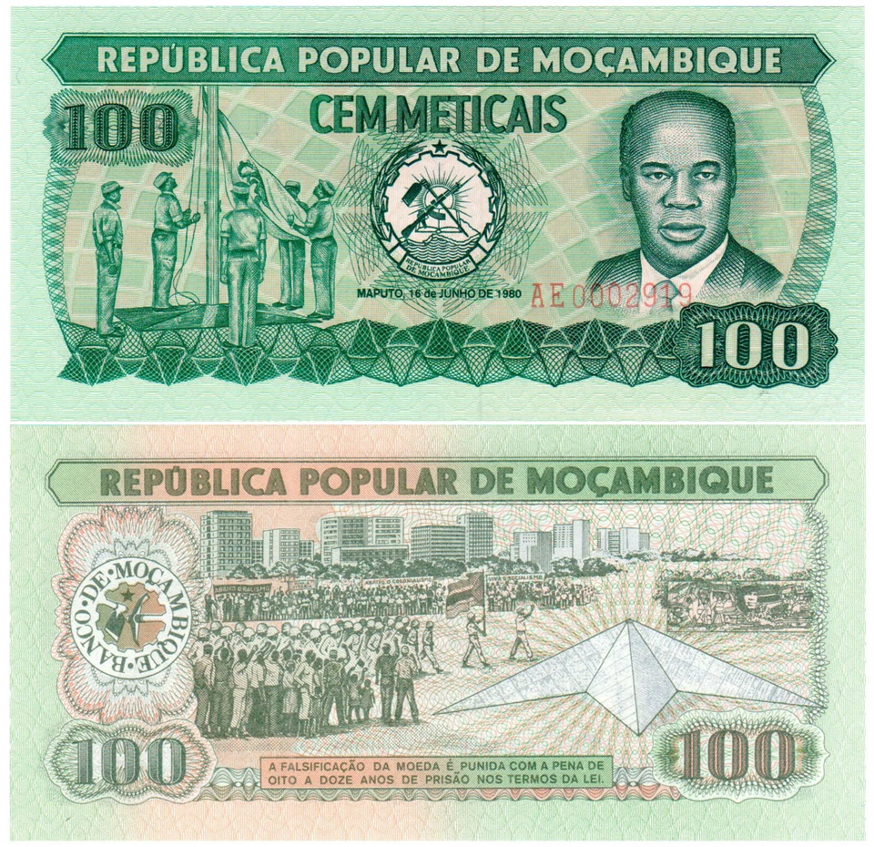 Mozambique 100 Meticias P#126 (1980) República Popular de Moçambique UNC - Image 1 of 1