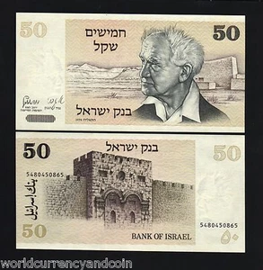 ISRAEL PALESTINE 50 SHEKEL P-46 1980 x 100 Pcs Lot BUNDLE BEN-GURION UNC BILL - Picture 1 of 1