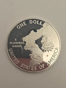 1991-P United States Korean War Memorial Proof Silver Dollar - Picture 1 of 8