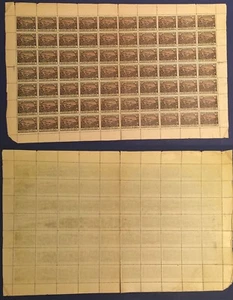 Armenia 🇦🇲 1922 SC 309 como nuevo, hoja de 98. eAL108a - Imagen 1 de 2