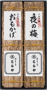 Toraya Bamboo skin wrapped yokan 2 pieces - Picture 1 of 6