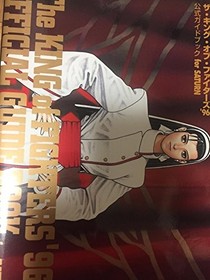 Used The King of Fighters snk '96 for Saturn Game Guide Book book form JP