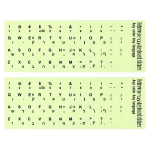 Hebrew Keyboard Stickers Glow in the Dark, 2pcs Keyboard Cover, Black - Picture 1 of 6