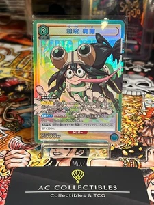 Union Arena Japanese My Hero Academia Vol.2 SR [EX06BT] - Picture 1 of 8