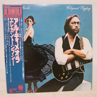 AL DI MEOLA / ELEGANT GYPSY JAPAN ISSUE LP W/OBI, INSERT - Image 1 of 4