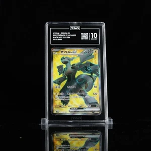 ETIQUETA 10 Pokemon Juego de cartas coleccionables japonés S&V Black Bolt - Zekrom EX 161/086 SR - Imagen 1 de 2