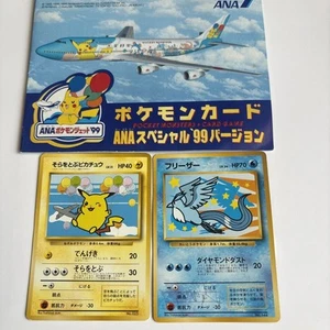 1999 Pokemon FLYING PIKACHU & ARTICUNO Japanese ANA Airways PROMO Set Cards RARE - Picture 1 of 17