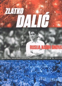 ZLATKO DALIC: RUSIJA NASIH SNOVA (2018) CROATIAN HARD COVER BOOK - Picture 1 of 1