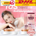 X1 - 100% CYWHITE PERFECT SERUM Product Thailand 🇹🇭 15g + DHL FAST...