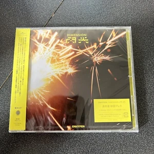 Enhypen DIMENSION (CD) SEALED - Bild 1 von 2