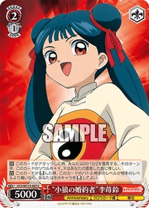 Weiss Schwarz CCS/W113-067 Meiling Li C Cardcaptor Sakura - Picture 1 of 2