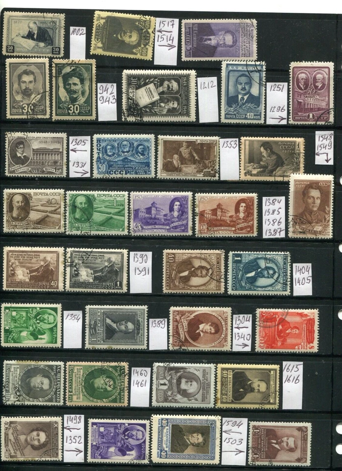 Lote de 33 estampillas de Rusia de los años 1930-50 de famosos Foto 1 de 1