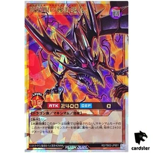 Red-Eyes Maxi-Flare Dragon [L] RD/TB02-JP001 [ORR] Over Rus Yugioh Rush Duel - Picture 1 of 9