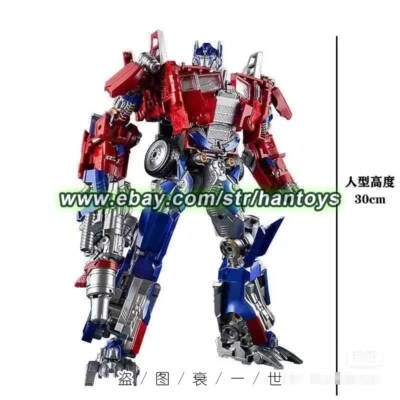 BMB HMK09C H6003-6 OP Alloy Film 30cm 12in Child Toy Action Figure Robot NoBox - Image 1 of 4