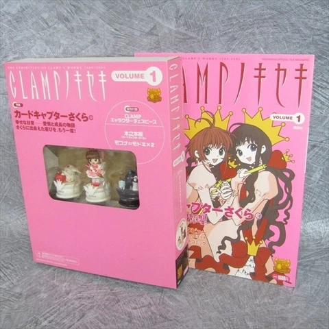 CLAMP NO KISEKI 1 w/Figure CARDCAPTOR SAKURA Art Fan Book 2004 Japan KO Cover
