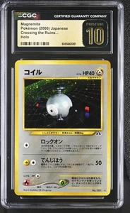 CGC 10 PRISTINE Magnemite Japanese Neo Discovery 81 Holo Pokemon Card - Picture 1 of 2