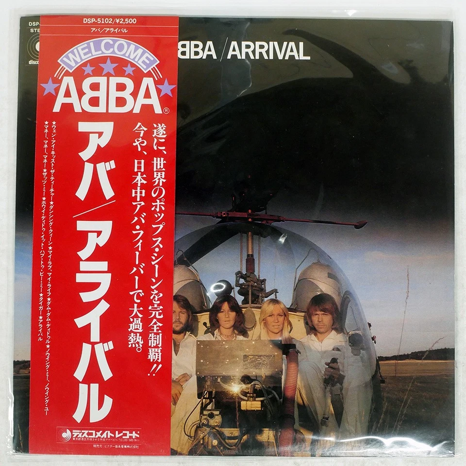 ABBA ARRIVAL DISCOMATE DSP5102 Japan OBI VINYL LP - Image 1 of 1