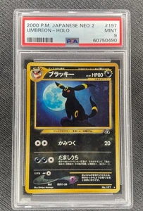 Umbreon - No. 197 - Holo - Neo Discovery - Japanese - Pokemon Card - PSA 9 - Picture 1 of 2