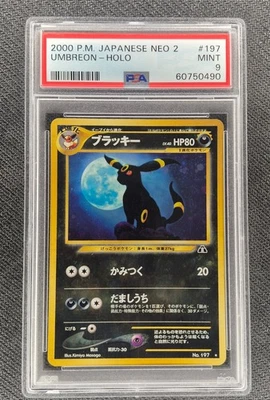 Umbreon - No. 197 - Holo - Neo Discovery - Japanese - Pokemon Card - PSA 9 - Image 1 of 2