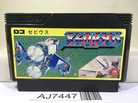 Xevious Nintendo Famicom NES Giappone - AJ7447