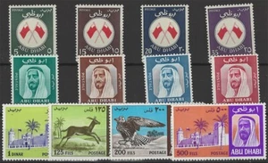ABU DHABI SCOTT#26-37 MINT NEVER HINGED COMPLETE SET #8 - Picture 1 of 1