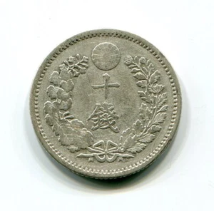 Silver Dragon 10 Sen Japan Old coin 042 Japanese (1887 Meiji 20) - Picture 1 of 2