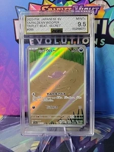 AGS 9.5 Wooper Pokèmon (2023) Japanese triplet beat 085/073 Art Rare - Picture 1 of 2