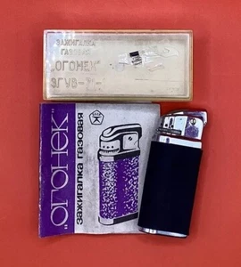 Vintage Soviet Lighter Ogonyok 1983 .Early Model,Box,Passport Quality Mark USSR - Picture 1 of 13