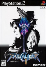 PS2 Soul Calibur II PlayStation 2 Namco F/S with Tracking number New from Japan