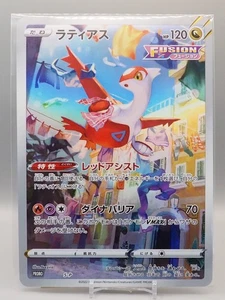 Latias Pokemon TCG Sword & Shield Jumbo Card Promo S-P Japan ZC090 - Picture 1 of 4
