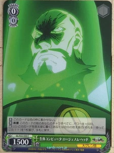 Weiss Schwarz Gurren Lagann GL/S52-050C C Trading Card NM - Bild 1 von 2