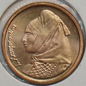 Greece 1990 Drachm 903536 combine shipping - Picture 1 of 2