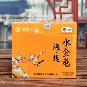 Sea Dyke Marca AT665 Shui Jin Gui Fujian Wuyi Mountain Rock Oolong Té 125 g - Imagen 1 de 7