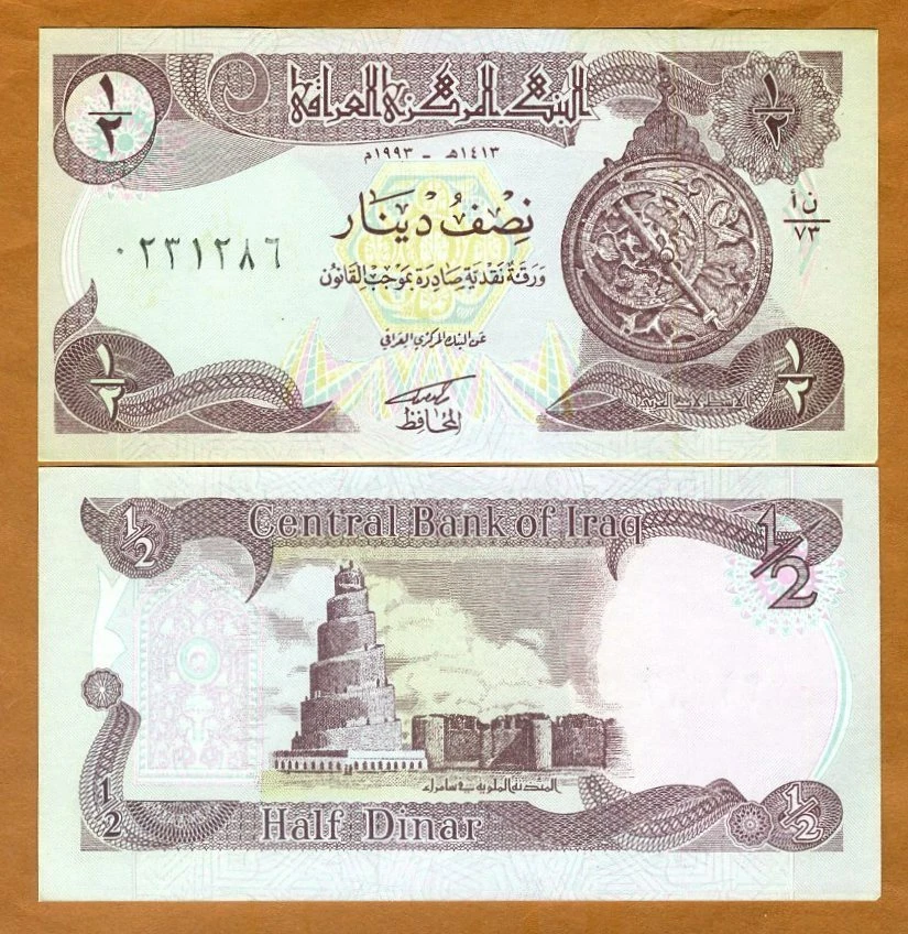 Iraq, 1/2 Dinar, 1993, P-78b, UNC, Emergency Issue - Image 1 of 1