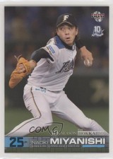 2013 BBM Nippon Ham Fighters 10th Season With Hokkaido Naoki Miyanishi #08