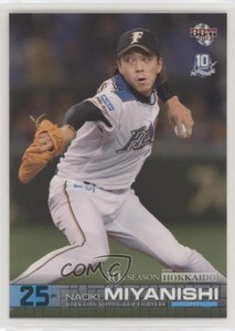 2013 BBM Nippon Ham Fighters 10th Season With Hokkaido Naoki Miyanishi #08