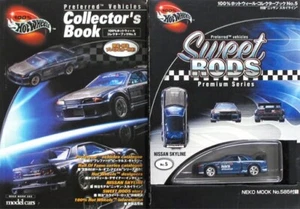 Hot Wheels Sweet Rods NISSAN SKYLINE n.5 libro da collezione usato dal Giappone - Foto 1 di 1