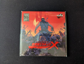 Akumajo Dracula X Castlevania Rondo of Blood TurboGrafx 16 Super CD PCEWorks Ver