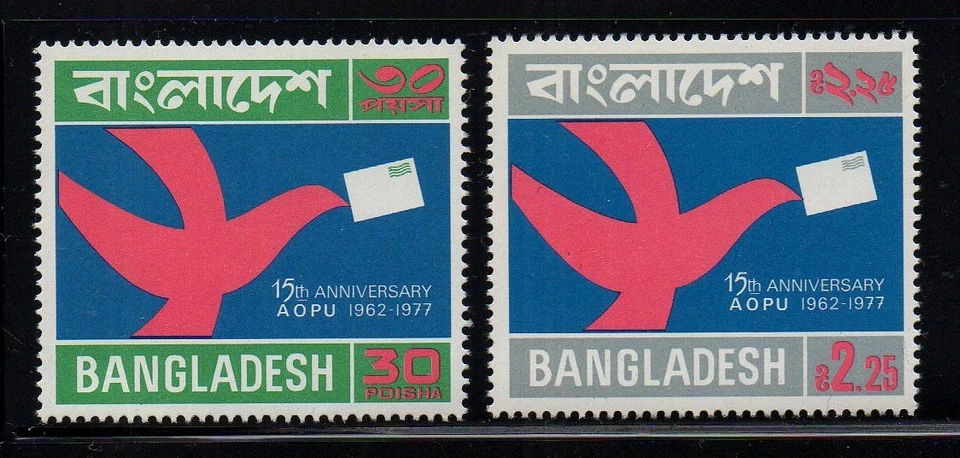 BANGLADESH, SCOTT # 128-129, JUEGO MNH - CARTA DE TRANSPORTE DE PALOMAS, UNIÓN POSTAL 1977 Foto 1 de 1