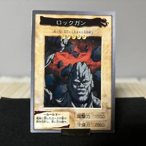Tarjeta Rock Gun Bandai Yu-Gi-Oh YUGIOH japonesa segunda envío gratuito - Imagen 1 de 3