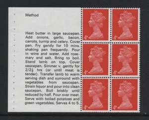 1969 4d BRIGHT VERMILION MACHIN STERLING CONSTANT VARIETY U/M. SG 733 - Picture 1 of 1