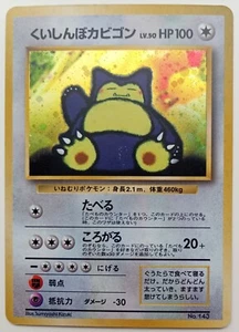 Snorlax Pokemon Card Japanese CD Promo  Holo Rare F/S Nintendo 1996 No.143 - Picture 1 of 11